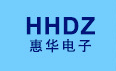 HHDZ(惠華電子)