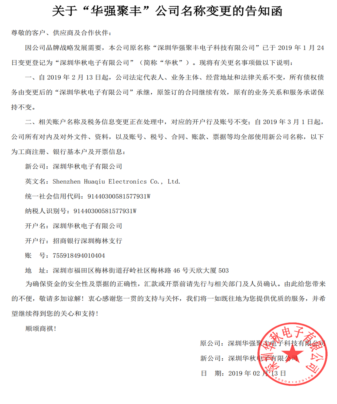 5c6525a3b6f0d.png 未標題-3.png