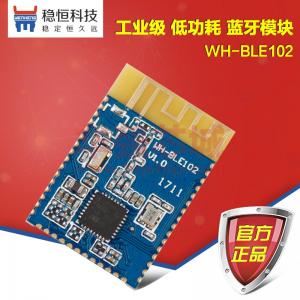 USR-BLE102a