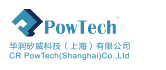 PowTech(華潤(rùn)矽威)