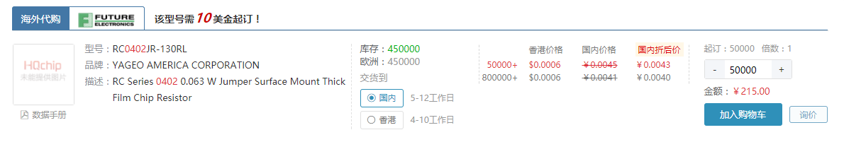 企業(yè)微信截圖_20190506102823.png
