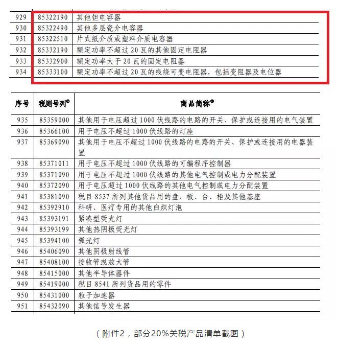 5cdbd2a8d1a41.png 11.png