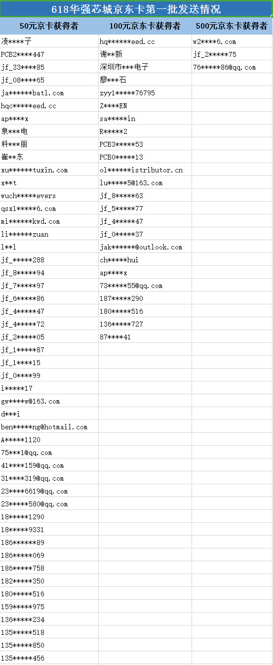 5d25a9a6442e7.jpg 2019-07-10_165854.jpg