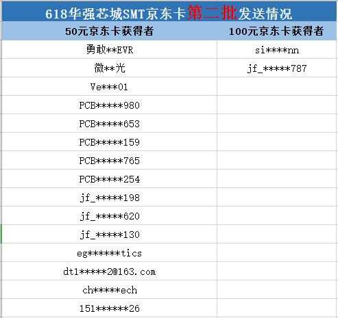 5d2c561716998.png 未.png