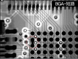 BGA短路.jpg