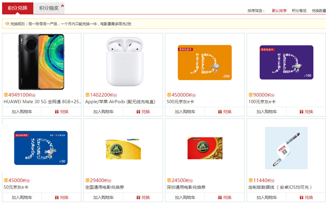 360se_picture (1).jpg