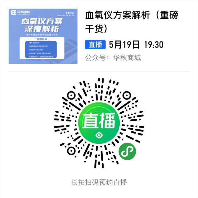 5ebcb01b7d948.jpg 看点海报.jpg