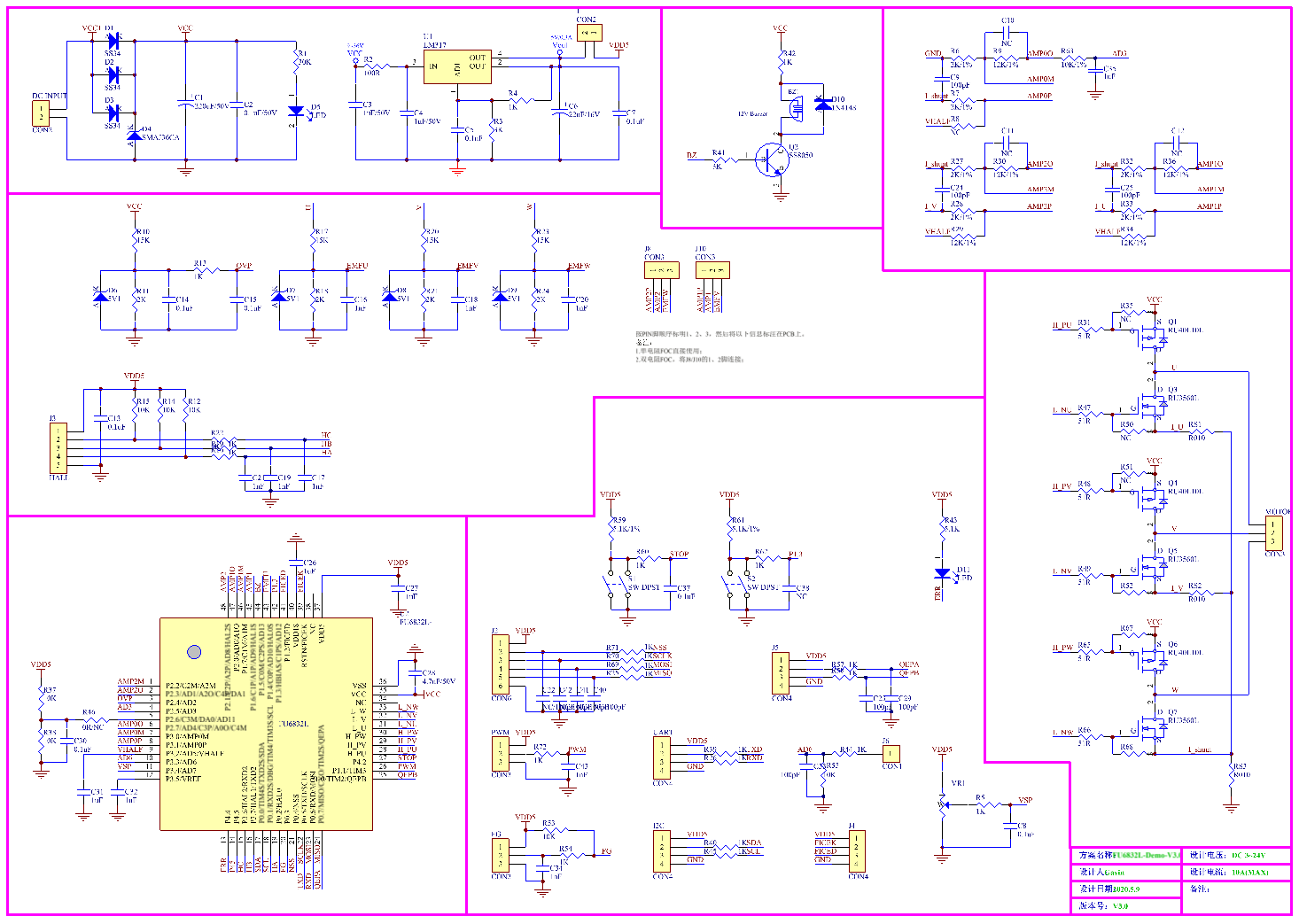 628f5be13f02f.png 開發(fā)板原理圖.png