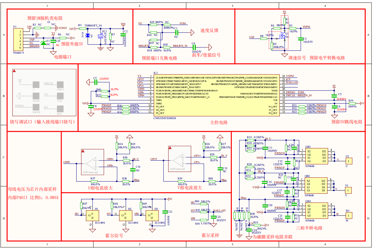 628f745c8fe54.png 方案原理圖.png