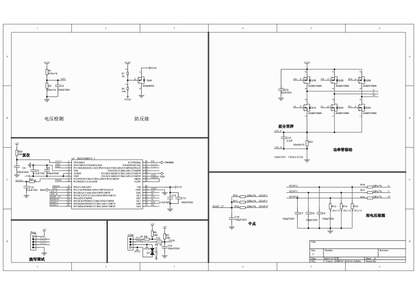 62b7e5e96d01a.jpg 12V 4A原理圖.jpg