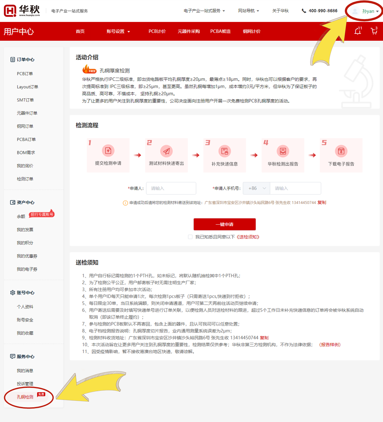 62bd0781dd3f8.png 2222.png