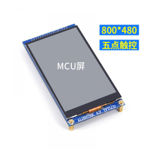 4.3寸TFT LCD模块800*480