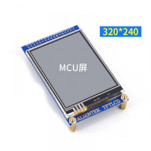 2.8寸TFT LCD模块
