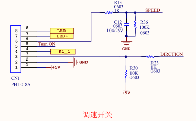 62d36a6174cae.png 4.3.4扳機(jī)控制模塊.png