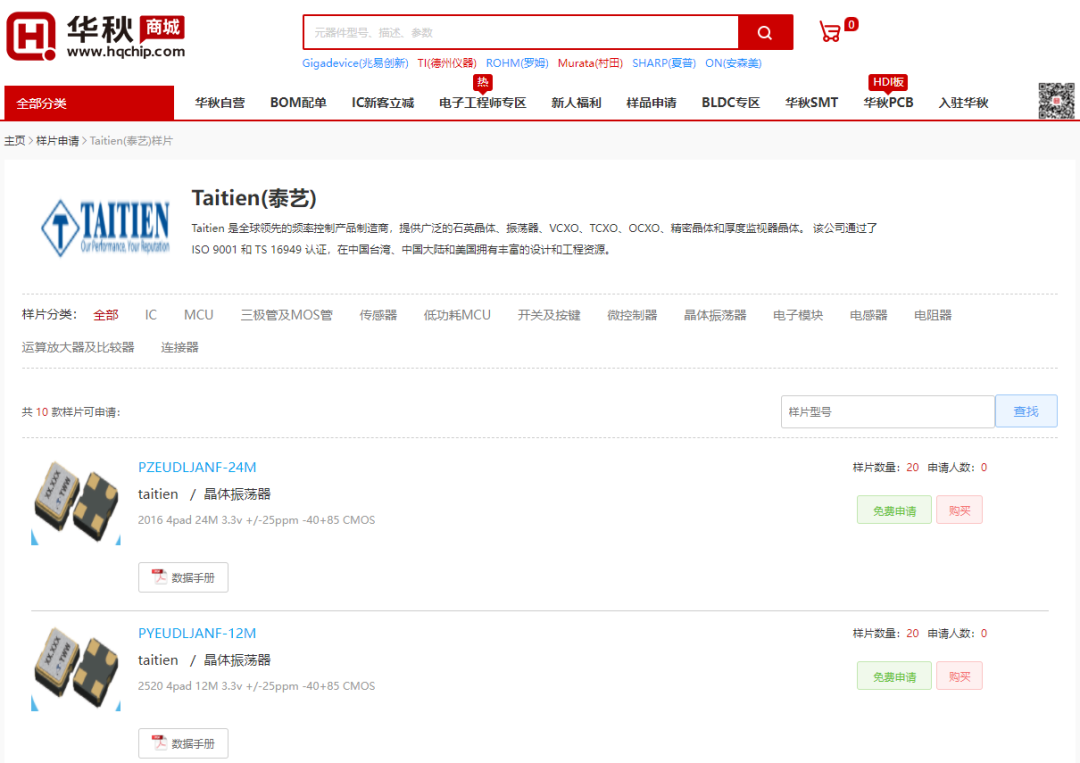 631fea8bda48c.png 640 (8).png