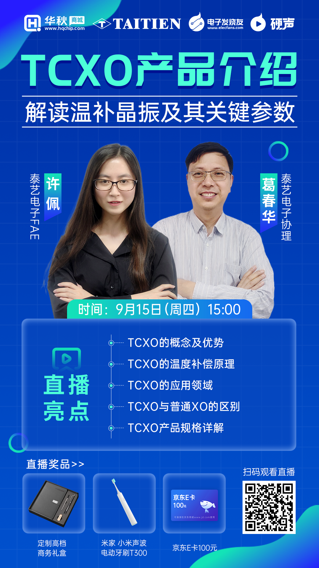 631feacc27d55.png 640 (9).png