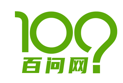 100ask(百問(wèn))