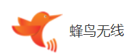 蜂鸟无线