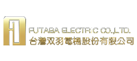 Futaba(臺(tái)灣雙羽)