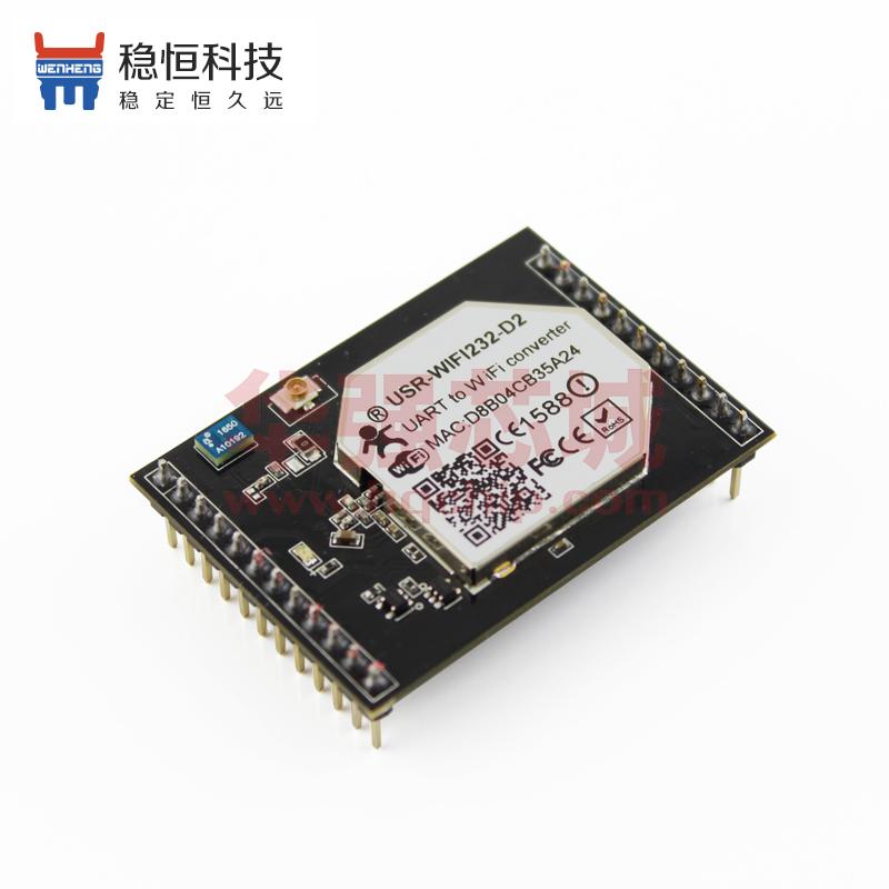 USR-WIFI232-A2