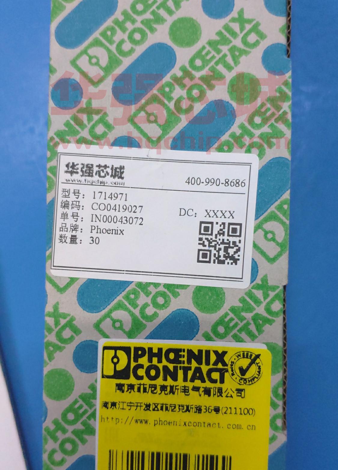 1714971