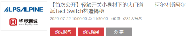 5f0836aa68d78.png 報名表.png