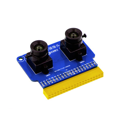 OV5640双目摄像头模块