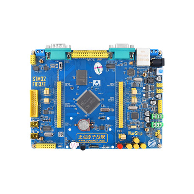 战舰STM32F103