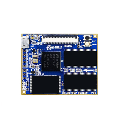 北极星STM32核心板